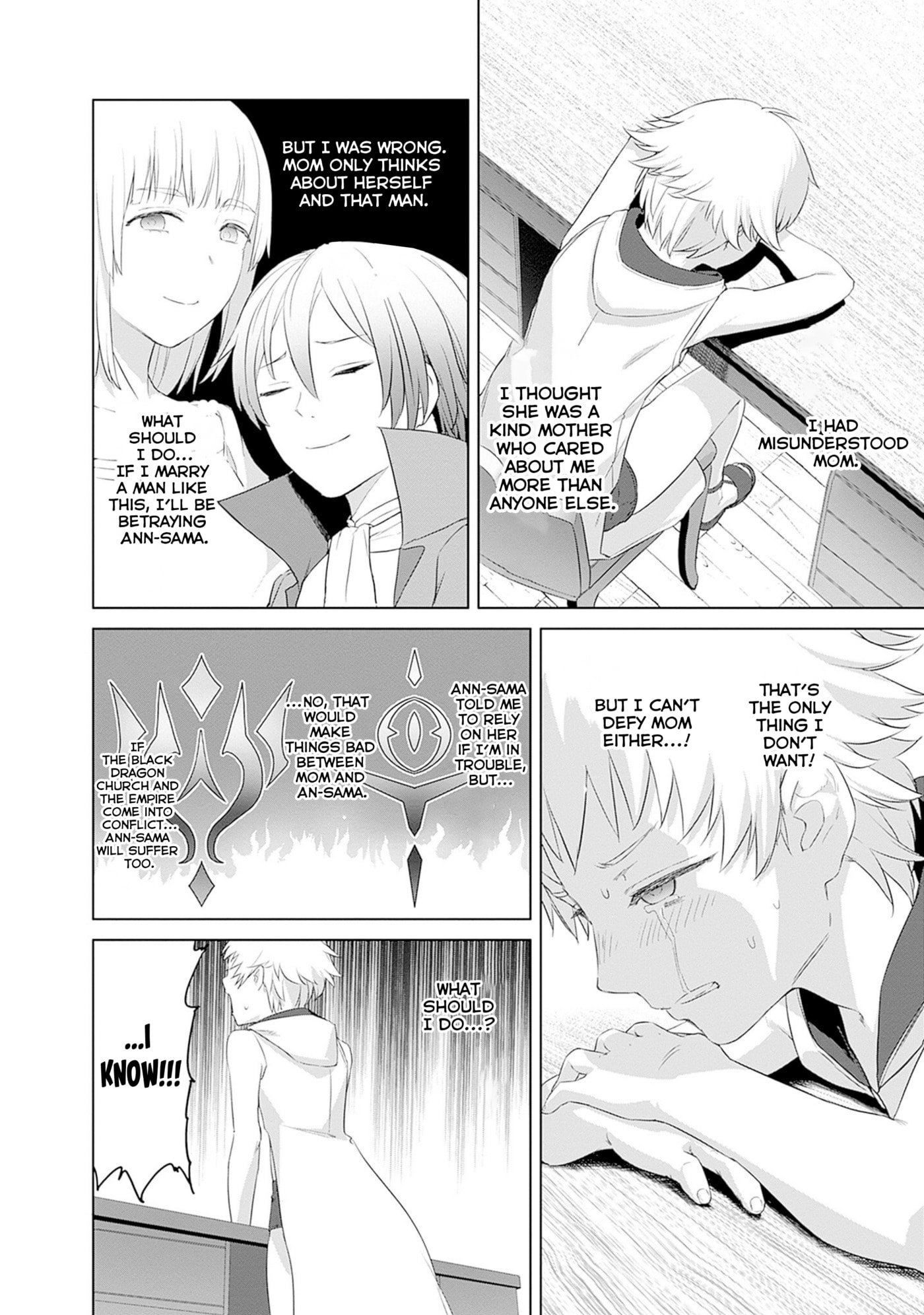 Valhalla Penis Mansion Chapter 43 page 20 - 