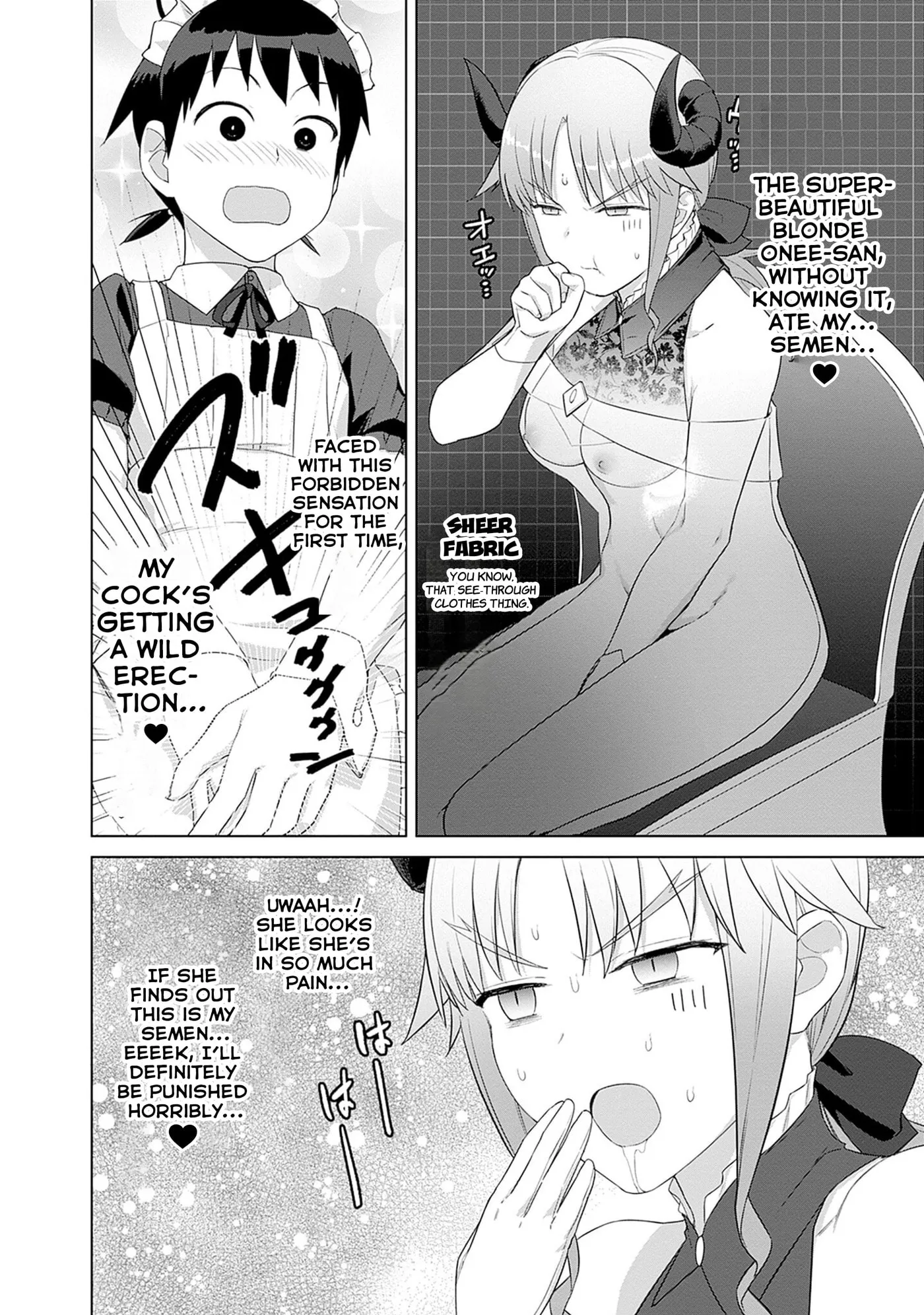Valhalla Penis Mansion Chapter 45 page 16 - 