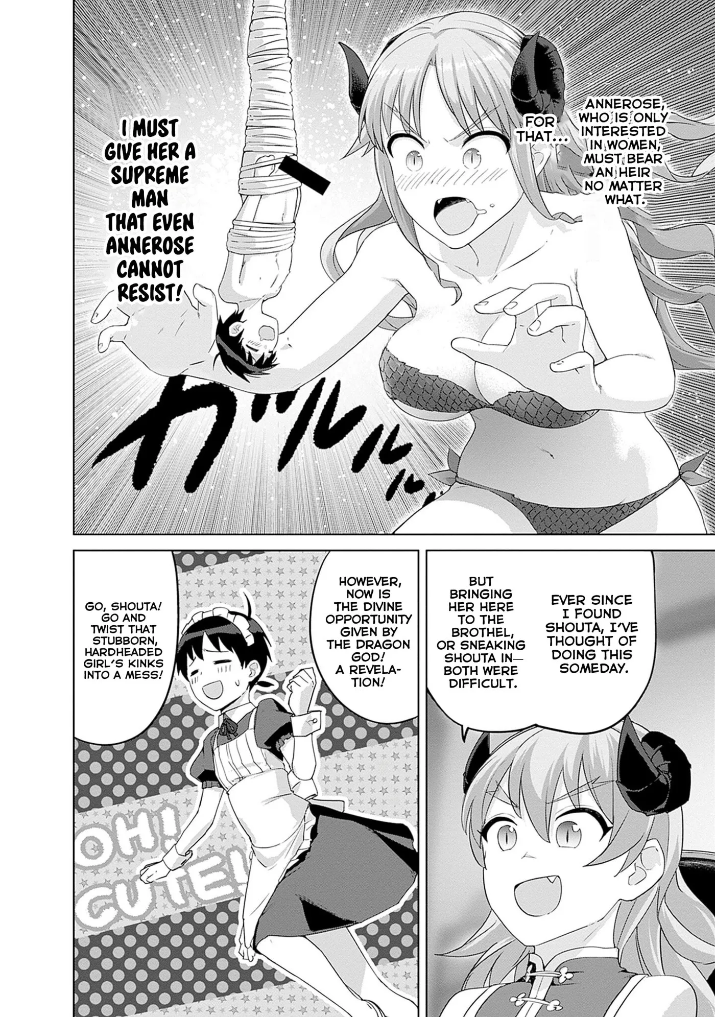 Valhalla Penis Mansion Chapter 45 page 20 - 