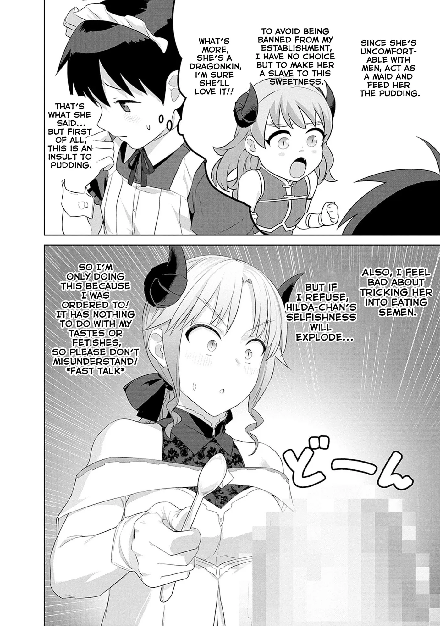 Valhalla Penis Mansion Chapter 45 page 10 - 
