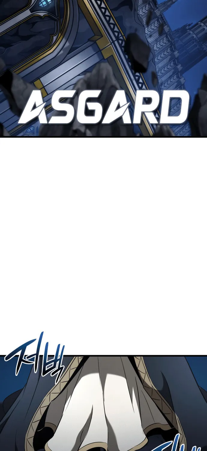 Read Valhalla Saga chapter 45 image 54 on Lezhin