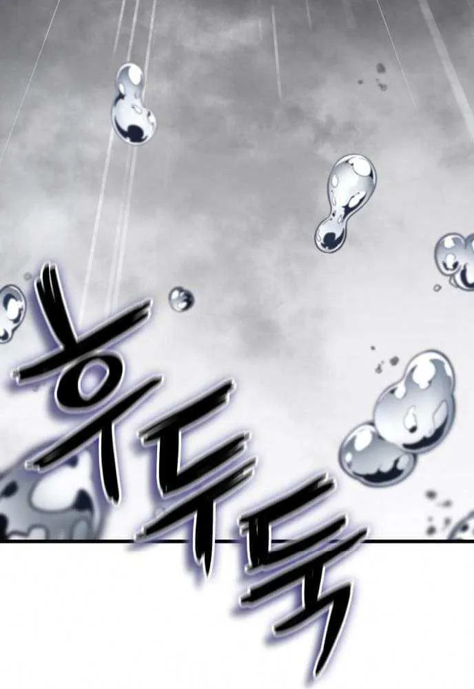 Read Valhalla Saga chapter 46 image 14 on Lezhin