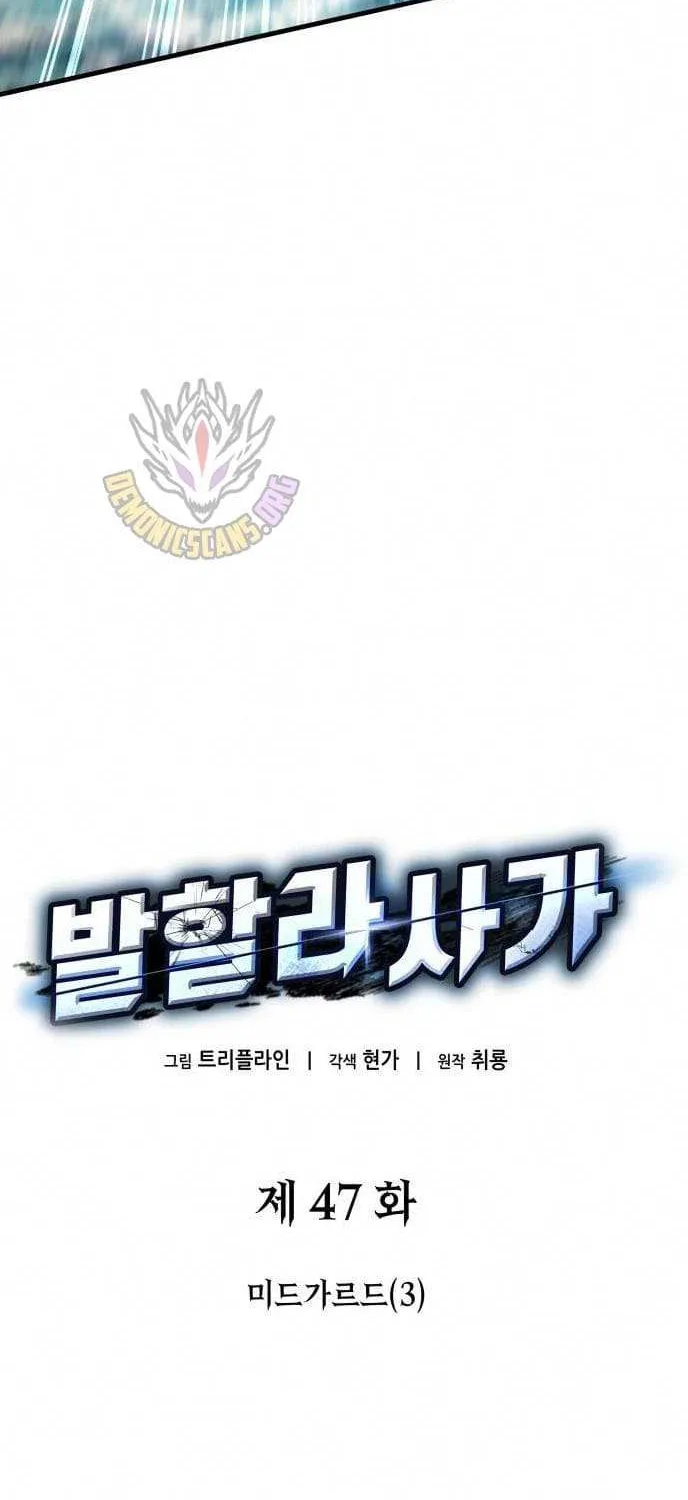 Read Valhalla Saga chapter 47 image 54 on Lezhin