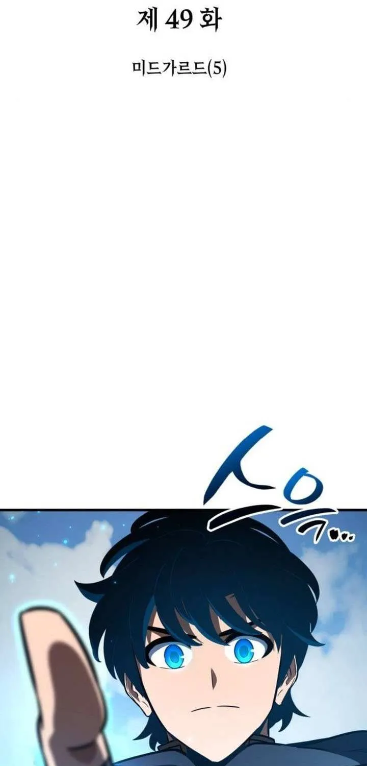Read Valhalla Saga chapter 49 image 34 on Lezhin