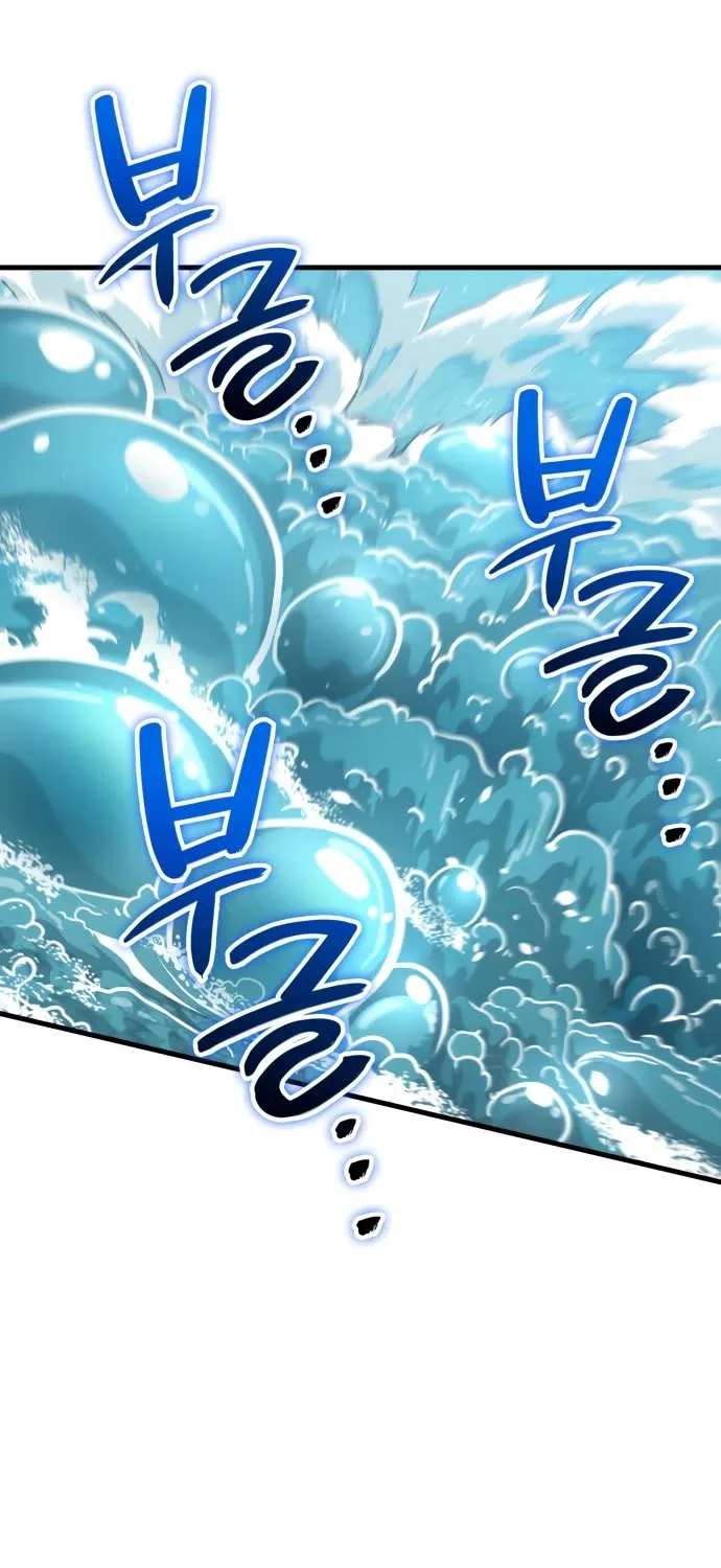 Read Valhalla Saga chapter 50 image 13 on Lezhin