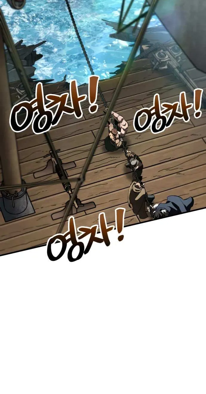 Read Valhalla Saga chapter 50 image 84 on Lezhin