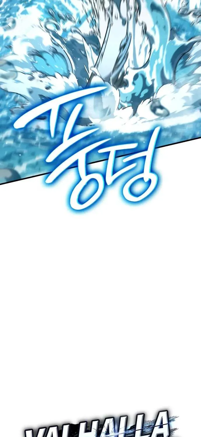 Read Valhalla Saga chapter 50 image 95 on Lezhin