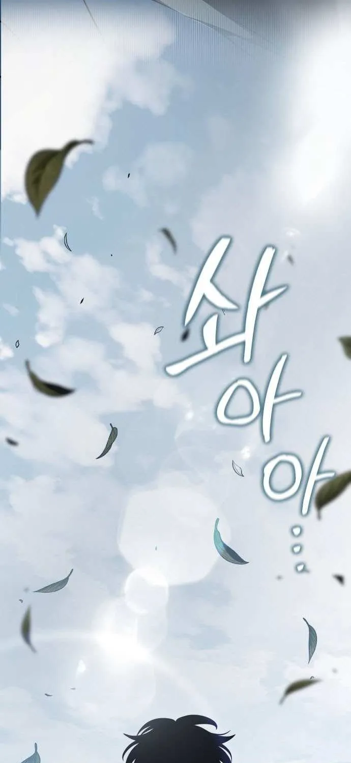 Read Valhalla Saga chapter 52 image 11 on Lezhin
