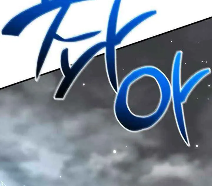 Read Valhalla Saga chapter 55 image 72 on Lezhin