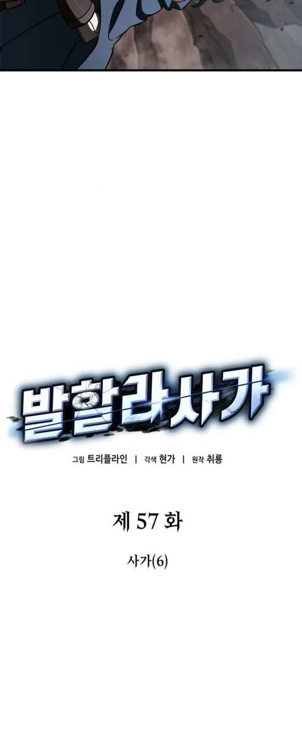 Read Valhalla Saga chapter 57 image 10 on Lezhin