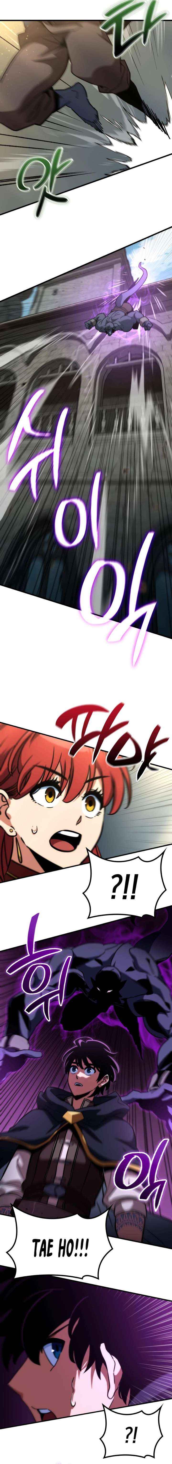 Read Valhalla Saga chapter 72 image 15 on Lezhin