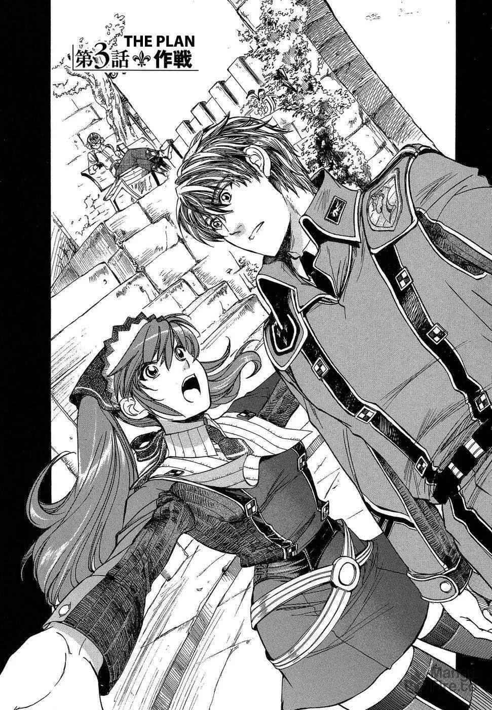 Read Valkyria Chronicles chapter 3 image 2 on Lezhin