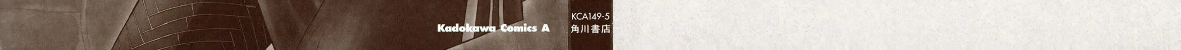 Read Valkyria Chronicles chapter 5 image 72 on Lezhin