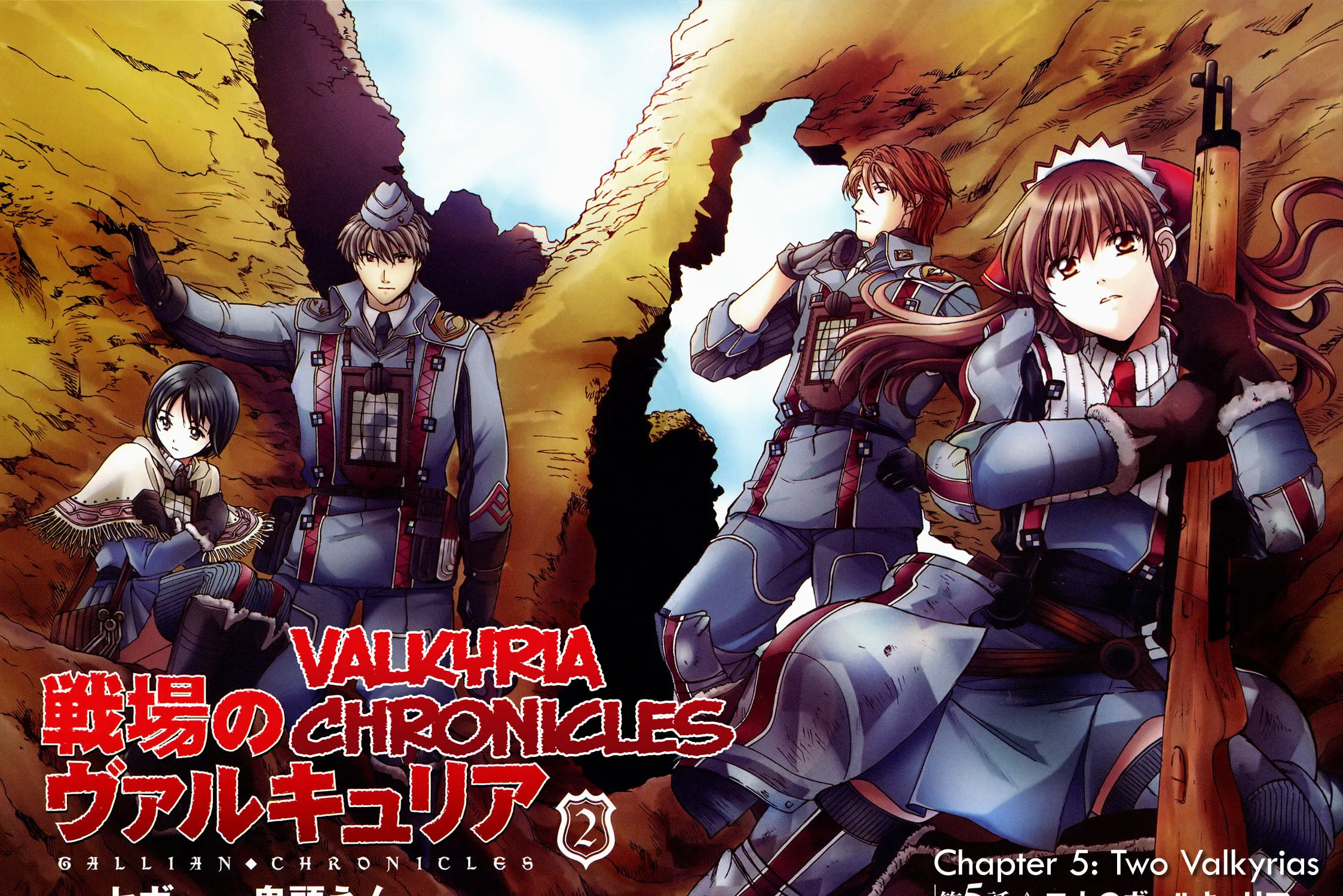 Read Valkyria Chronicles chapter 5 image 75 on Lezhin