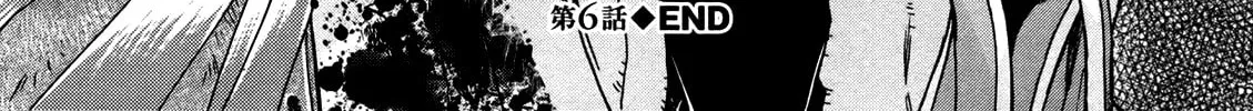 Read Valkyria Chronicles chapter 6 image 74 on Lezhin