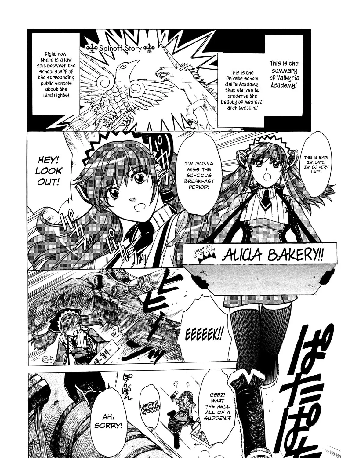 Read Valkyria Chronicles chapter 7.5 image 1 on Lezhin