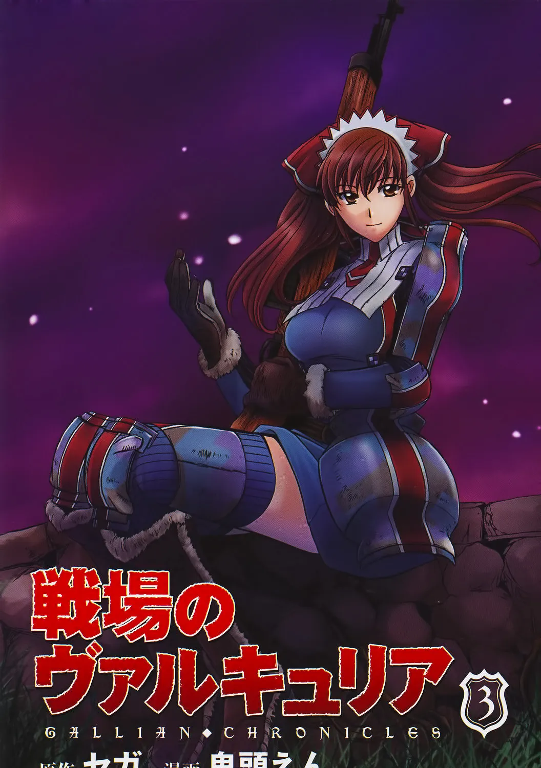 Read Valkyria Chronicles chapter 8 image 61 on Lezhin