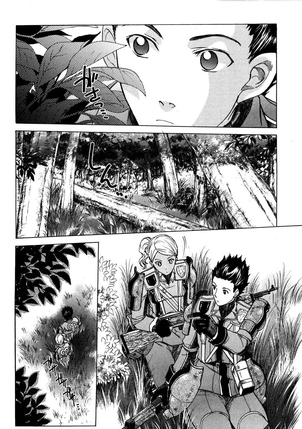 Read Valkyria Chronicles chapter 9 image 3 on Lezhin