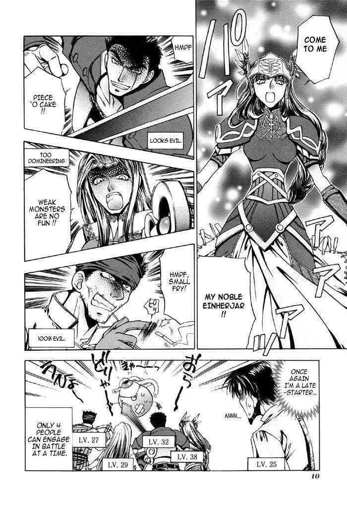 Read Valkyrie Profile chapter 1 image 12 on Lezhin