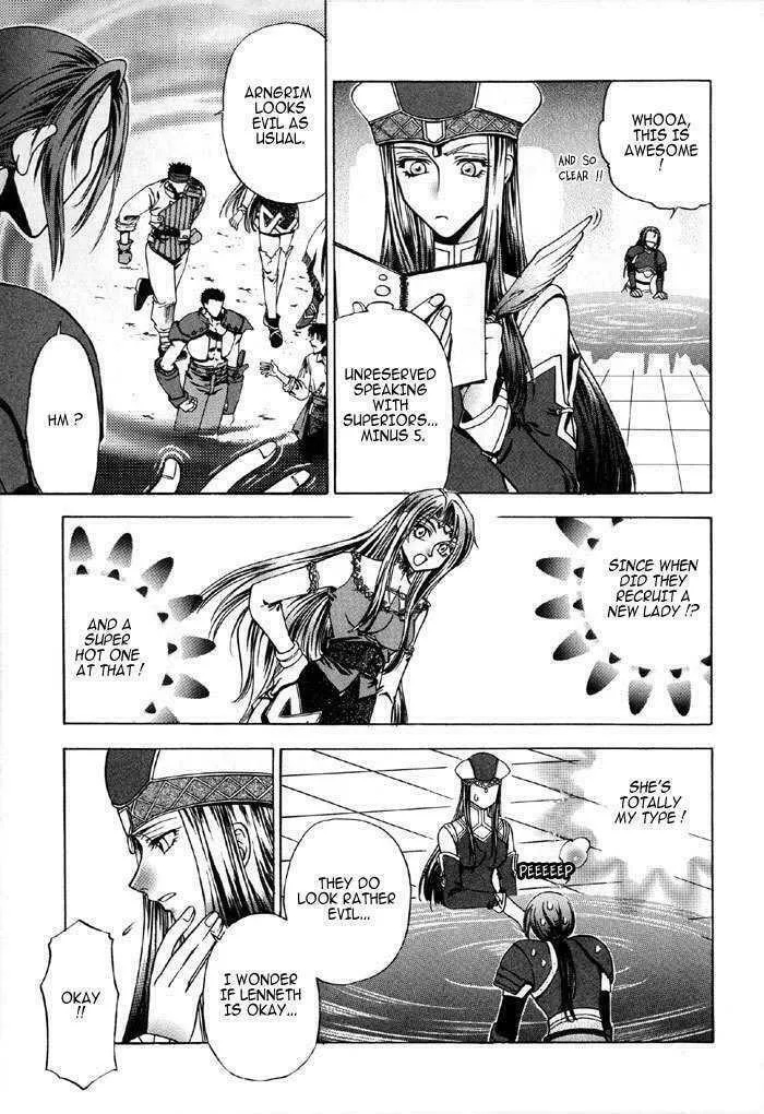 Read Valkyrie Profile chapter 1 image 15 on Lezhin