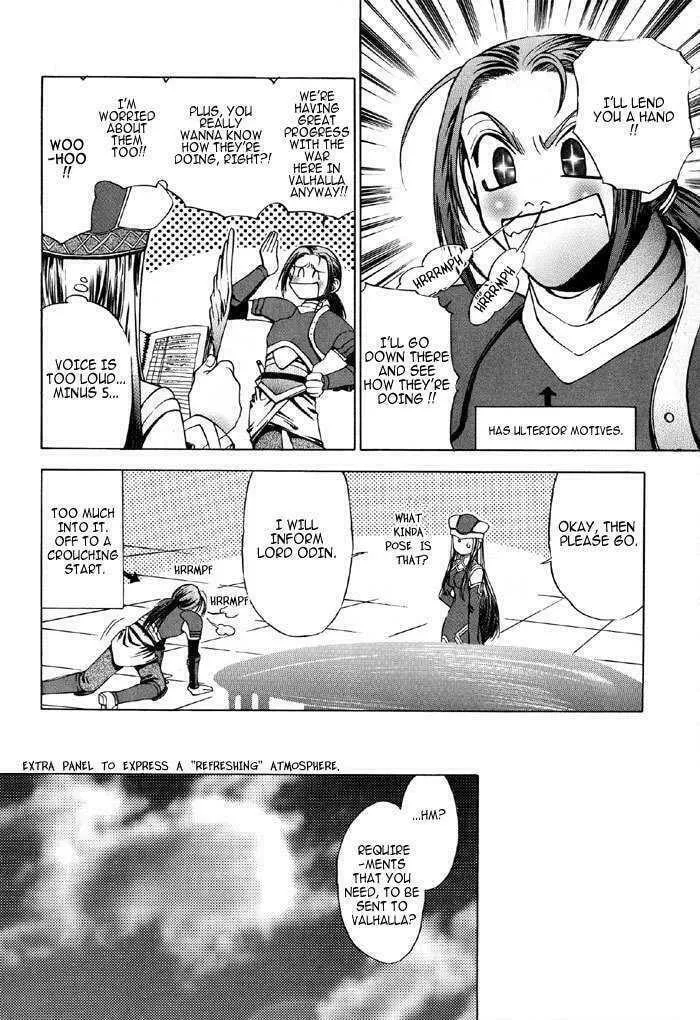Read Valkyrie Profile chapter 1 image 16 on Lezhin