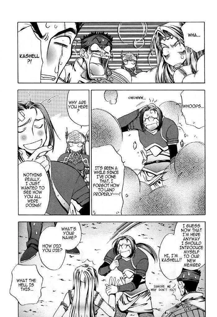 Read Valkyrie Profile chapter 1 image 21 on Lezhin