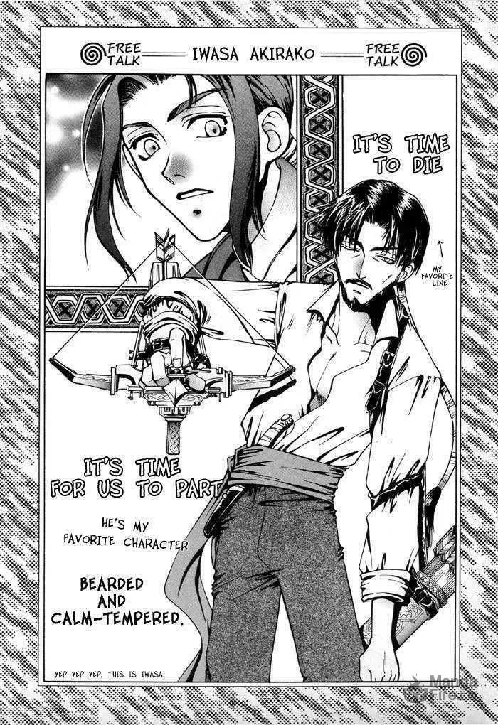 Read Valkyrie Profile chapter 1 image 23 on Lezhin