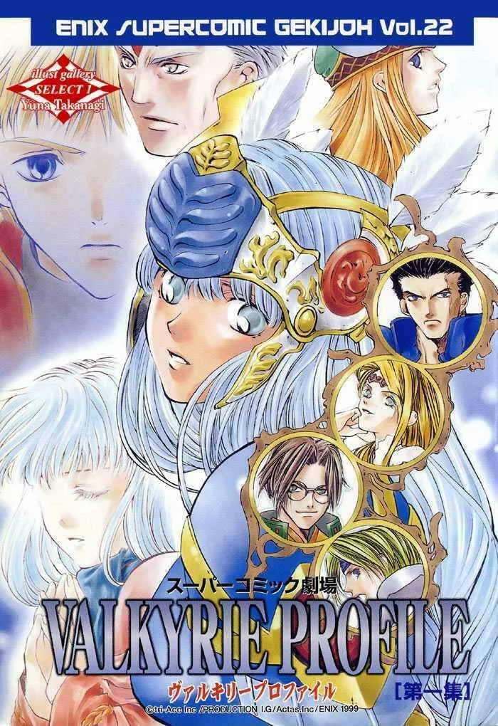 Read Valkyrie Profile chapter 1 image 3 on Lezhin