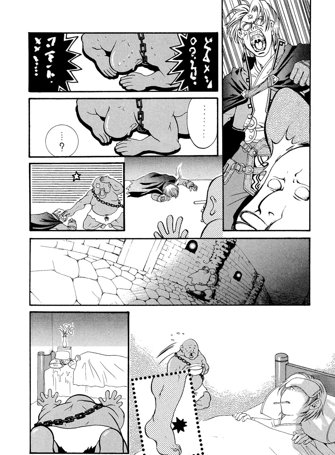 Read Valkyrie Profile chapter 117 image 6 on Lezhin