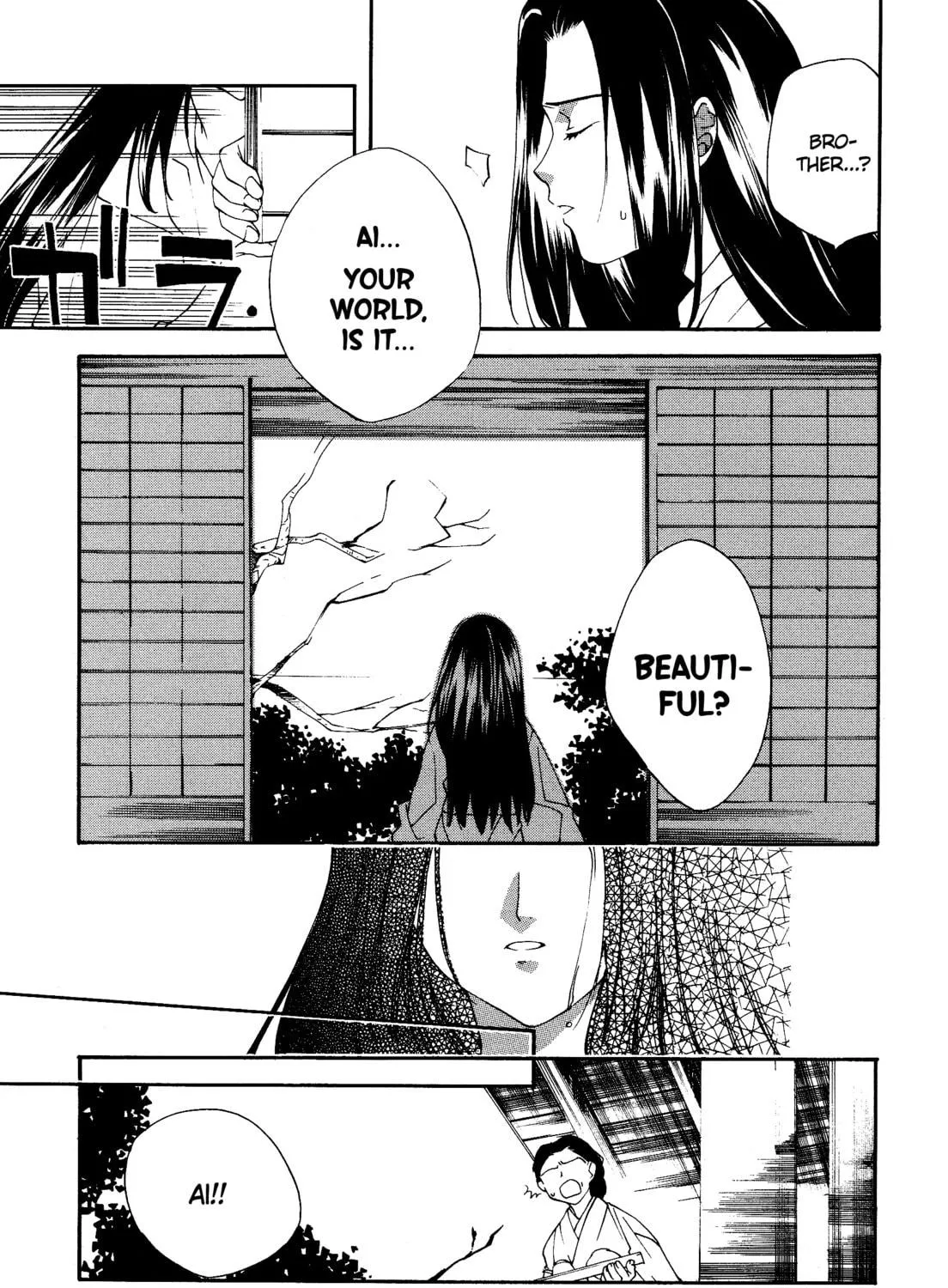 Read Valkyrie Profile chapter 121 image 16 on Lezhin