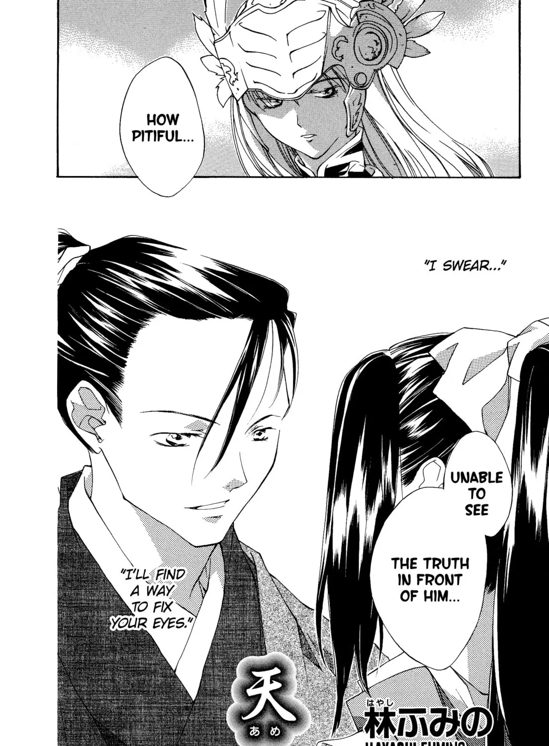 Read Valkyrie Profile chapter 121 image 2 on Lezhin