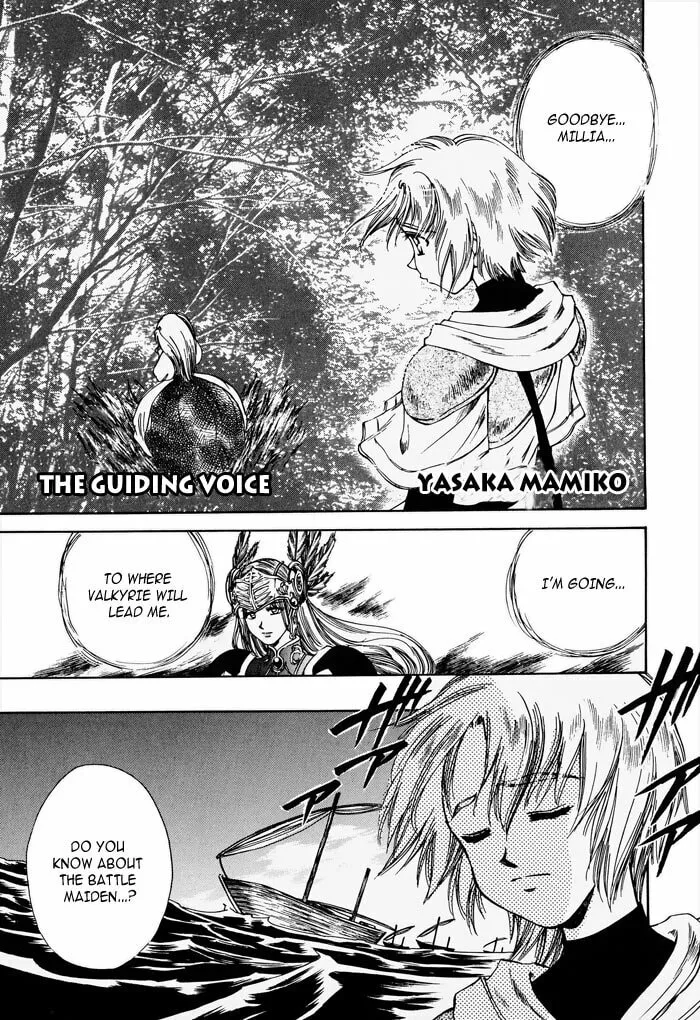 Read Valkyrie Profile chapter 2 image 3 on Lezhin