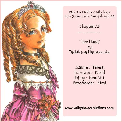 Read Valkyrie Profile chapter 3 image 1 on Lezhin