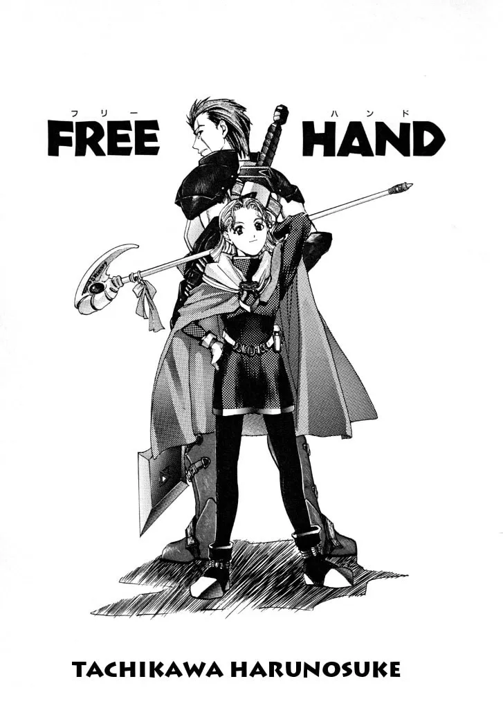 Read Valkyrie Profile chapter 3 image 3 on Lezhin