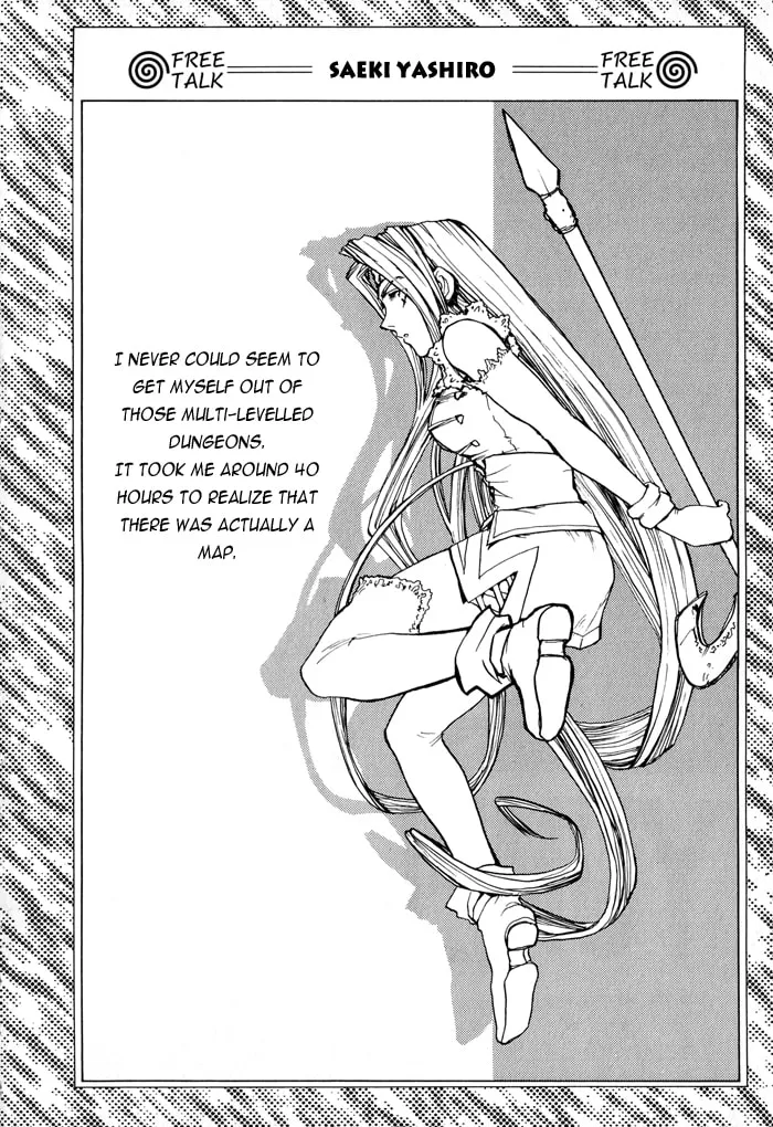 Read Valkyrie Profile chapter 4 image 3 on Lezhin
