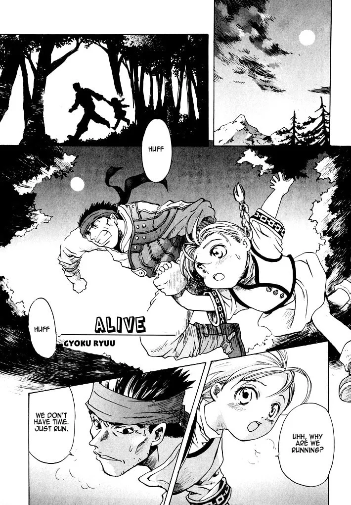 Read Valkyrie Profile chapter 5 image 3 on Lezhin