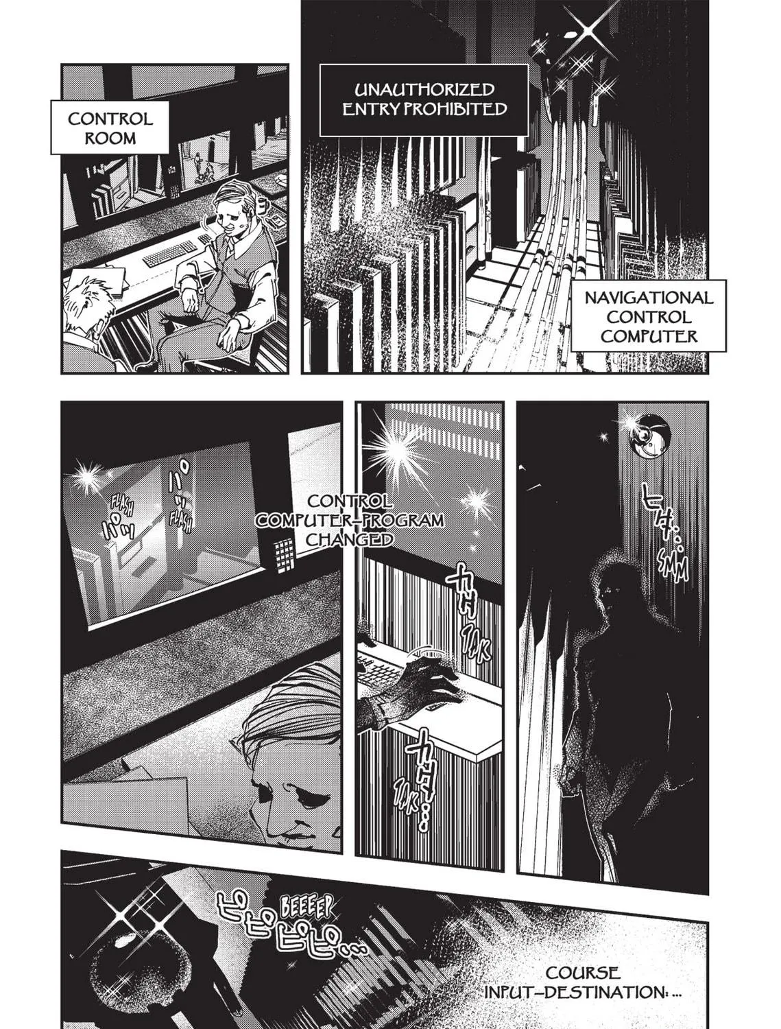 Read Vampire Hunter D chapter 15 image 33 on Lezhin