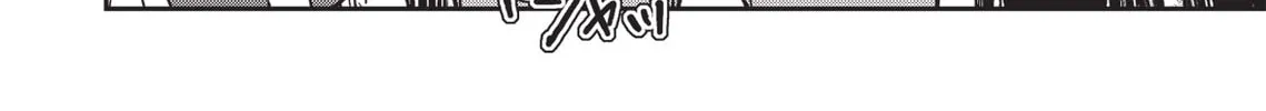 Read Vampire Hunter D chapter 16 image 27 on Lezhin