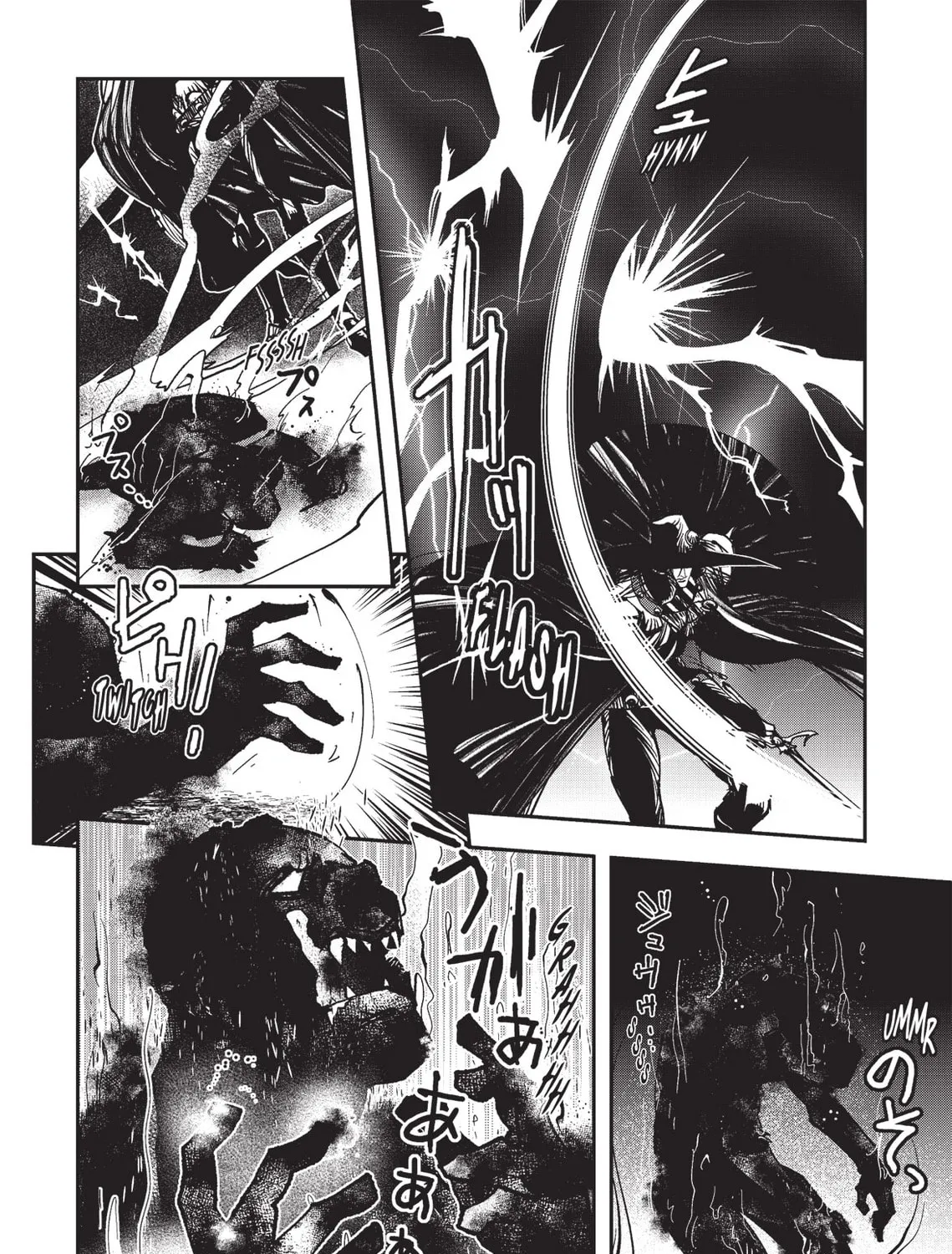 Read Vampire Hunter D chapter 17 image 44 on Lezhin