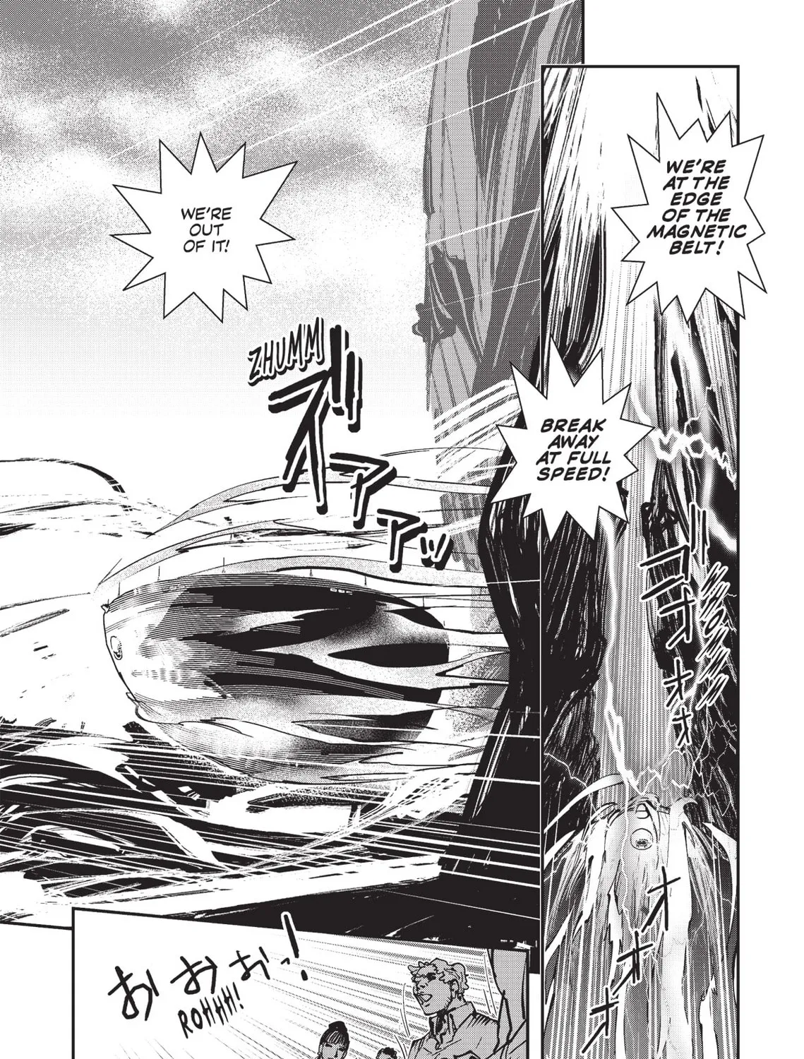 Read Vampire Hunter D chapter 17 image 56 on Lezhin