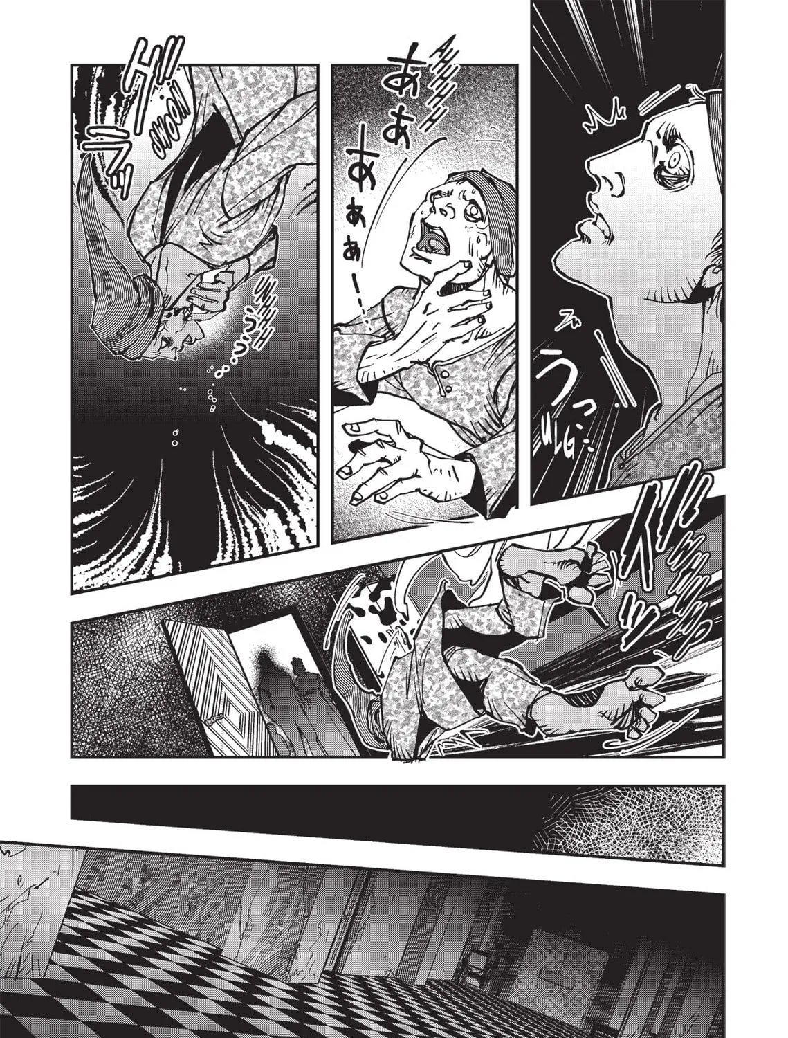 Read Vampire Hunter D chapter 18 image 14 on Lezhin