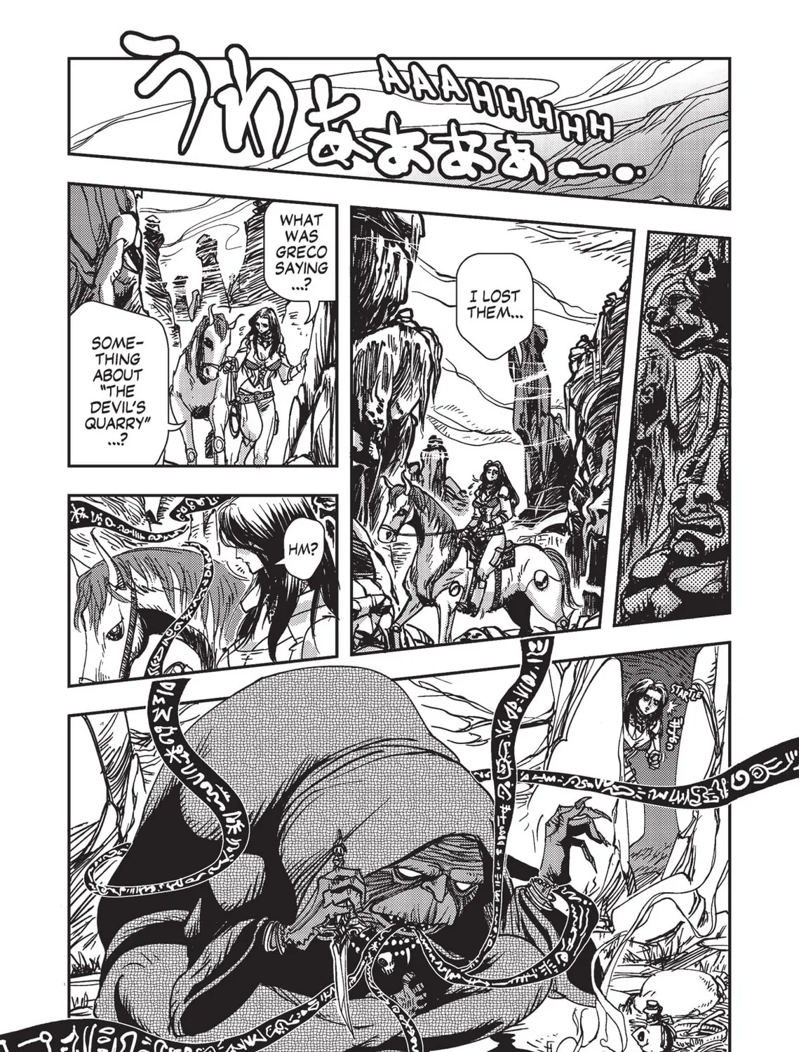 Read Vampire Hunter D chapter 2 image 44 on Lezhin