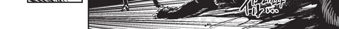 Read Vampire Hunter D chapter 23 image 63 on Lezhin