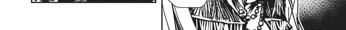 Read Vampire Hunter D chapter 25 image 7 on Lezhin