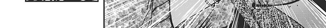 Read Vampire Hunter D chapter 30 image 79 on Lezhin