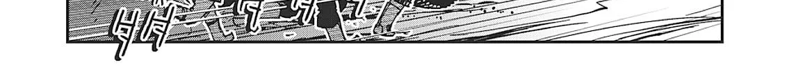 Read Vampire Hunter D chapter 31 image 75 on Lezhin