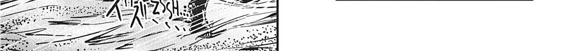 Read Vampire Hunter D chapter 32 image 27 on Lezhin