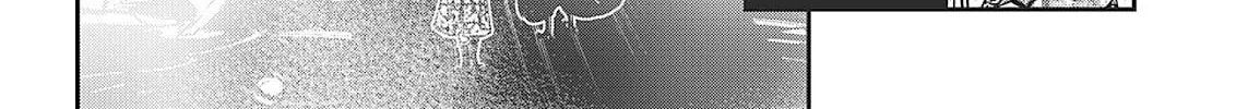 Read Vampire Hunter D chapter 32 image 49 on Lezhin