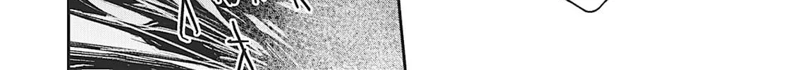 Read Vampire Hunter D chapter 32 image 85 on Lezhin