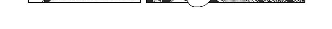 Read Vampire Hunter D chapter 33 image 25 on Lezhin